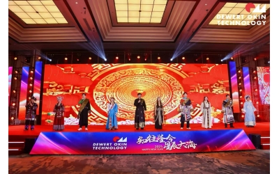 杭州企业年会策划全案怎么做