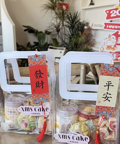 伴手礼定制