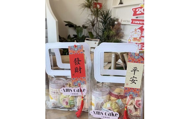 伴手礼定制