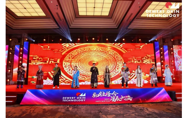 杭州企业年会策划全案怎么做